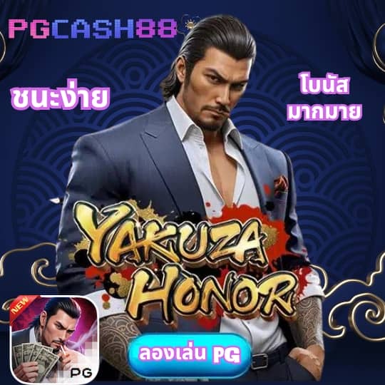 กาแล็กซี่สล็อต
